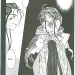 Ah! Megami-sama ga! Soushuuhen 3