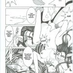 Ah! Megami-sama ga! Soushuuhen 3