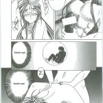 Ah! Megami-sama ga! Soushuuhen 3