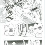 Ah! Megami-sama ga! Soushuuhen 3