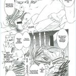 Ah! Megami-sama ga! Soushuuhen 3