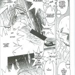 Ah! Megami-sama ga! Soushuuhen 3