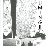 Ah! Megami-sama ga! Soushuuhen 3