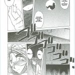 Ah! Megami-sama ga! Soushuuhen 3