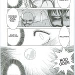 Ah! Megami-sama ga! Soushuuhen 3