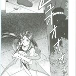 Ah! Megami-sama ga! Soushuuhen 3