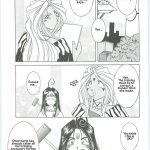 Ah! Megami-sama ga! Soushuuhen 3