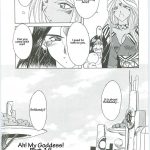 Ah! Megami-sama ga! Soushuuhen 3