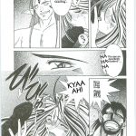 Ah! Megami-sama ga! Soushuuhen 3