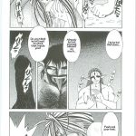 Ah! Megami-sama ga! Soushuuhen 3