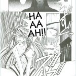 Ah! Megami-sama ga! Soushuuhen 3