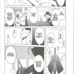 Ah! Megami-sama ga! Soushuuhen 3