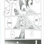 Ah! Megami-sama ga! Soushuuhen 3