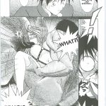 Ah! Megami-sama ga! Soushuuhen 3