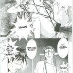 Ah! Megami-sama ga! Soushuuhen 3