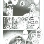 Ah! Megami-sama ga! Soushuuhen 3