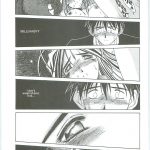 Ah! Megami-sama ga! Soushuuhen 3