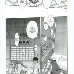 Ah! Megami-sama ga Soushuuhen 4