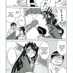 Ah! Megami-sama ga Soushuuhen 4