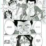 Ah! Megami-sama ga Soushuuhen 4