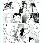 Ah! Megami-sama ga Soushuuhen 4