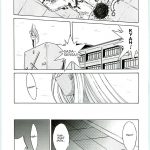 Ah! Megami-sama ga Soushuuhen 4