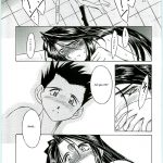 Ah! Megami-sama ga Soushuuhen 4