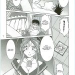 Ah! Megami-sama ga Soushuuhen 4