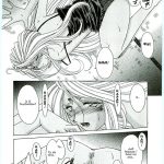 Ah! Megami-sama ga Soushuuhen 4