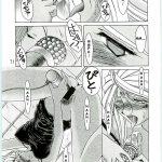 Ah! Megami-sama ga Soushuuhen 4