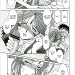 Ah! Megami-sama ga Soushuuhen 4