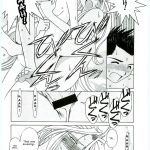 Ah! Megami-sama ga Soushuuhen 4