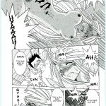 Ah! Megami-sama ga Soushuuhen 4