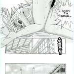 Ah! Megami-sama ga Soushuuhen 4