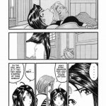 Ah! Megamigui-sama! 2