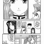 Ah! Megamigui-sama! 2