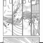 Ah! Megamigui-sama! 2