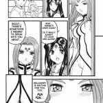 Ah! Megamigui-sama! 2