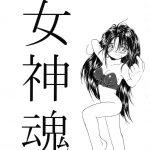 Ah My Goddess Spirits