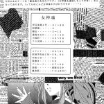 Ah My Goddess Spirits