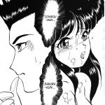 Ah My Goddess Spirits