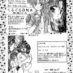 Ah My Goddess Spirits