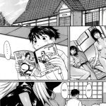 Ano Subarashii Ane wo Mou Ichido