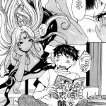 Ano Subarashii Ane wo Mou Ichido