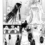 Daten Suru Made Okasare Tsuzukeru Megami-sama no Monogatari