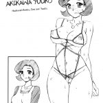 Double Gig Side B – PiPoMama