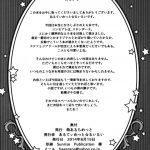 Jibril and Steph’s Attempts at Service!