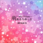 Jibril and Steph’s Attempts at Service!