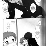 Kaerimichi Mawarimichi