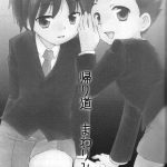 Kaerimichi Mawarimichi